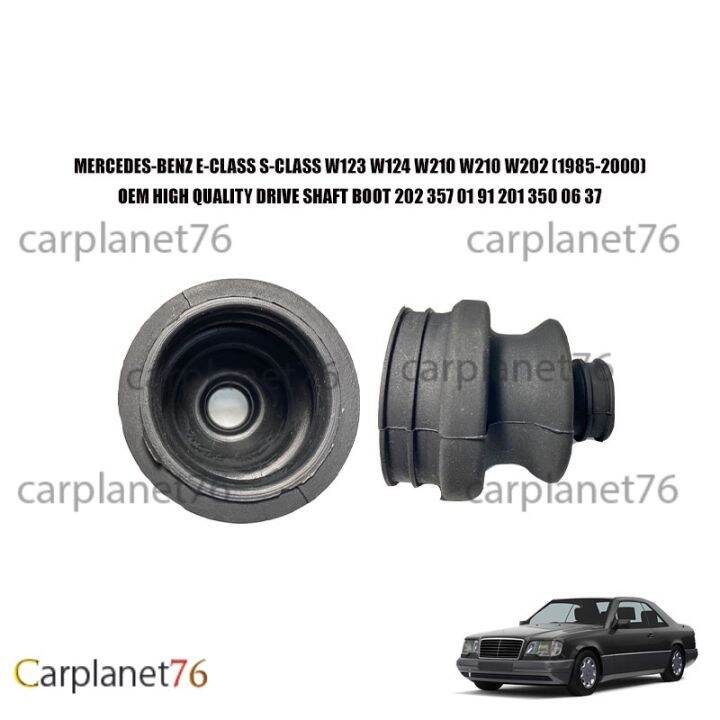 MERCEDESBENZ ECLASS SCLASS W123 W124 W210 W202 DRIVE SHAFT COVER