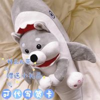 2023 TikTok ระเบิดสุดน่ารักสุนัขฉลามซ่อมกอดตุ๊กตาตลกหมอนตุ๊กตาตุ๊กตาของขวัญสร้างสรรค์