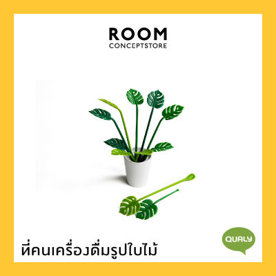 Qualy : Tropical Party - Stirrers &amp; Party picks / ไม้จิ้มอาหาร ไม้จิ้มอเนกประสงค์ รูปใบไม้