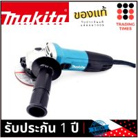 MAKITA GA4030 เครื่องเจียร์ 4 นิ้ว สวิทข้าง 720w  ผลิตในไทย ของแท้แน่นอน รับประกัน 1  ปี