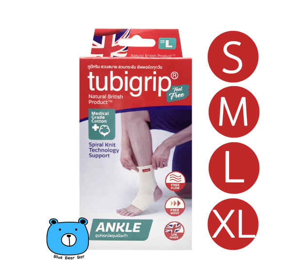 TUBIGRIP FEEL FREE ANKLE ทูบี กริบ ฟิลฟรี พยุงข้อเท้า แบบสวม S,M,L,XL