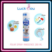 POLAR SPRAY INNOCENCE 280 ML โพลาร์สเปรย์ อินโนเซนส์ 280 มล.