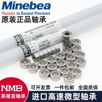 ตลับลูกปืน NMB Minebea นำเข้า DDA-2216VZ 16X22X4มม. ตลับลูกปืนความแม่นยำความเร็วสูง ET2216RZ 1ชิ้น