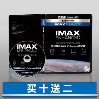 ?HOT The worlds first IMAX-Enhanced test disc 4K UHD demo Blu-ray