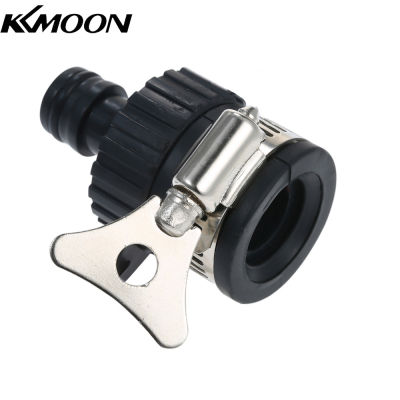 KKmoon Universal ตัวเชื่อมท่อประปาอะแดปเตอร์ข้อต่อแปลงหัวเกลียว Quick Joint มัลติฟังก์ชั่ทนทานน้ำท่อท่อก๊อกน้ำ Connector