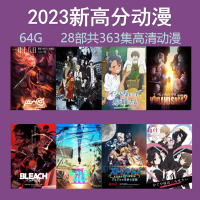 ดิสก์ USB การ์ตูนอนิเมะ2มิติใหม่2023นิ้วความละเอียดสูง64ก. ดิสก์ USB รถดิสก์ USB ได้คะแนนสูงกล่องสำนักงาน