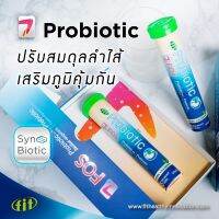 FIT Probiotic &amp; PreBiotic (SynBiotic) สุขภาพดีเริ่มต้นจากภายใน ปรับสมดุลลำไส้ ไม่ท้องผูก เสริมภูมิคุ้มกัน/ ร้าน FinGoods