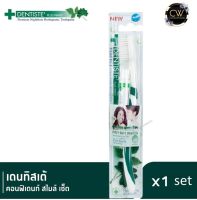 ส่งฟรี !! Dentiste Plus White Perfect Gum &amp; Tooth Protection แปรงสีฟันเดนทิสเต้ (รุ่นอิตาลี) [1 ด้าม]