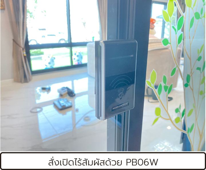 sebo-jidoor-sw100-มอเตอร์ไฟฟ้าประตูดึงผลัก-บานสวิง-พร้อมรีโมทควบคุม-รองรับน้ำหนักประตูได้-300กก-ควบคุมผ่านรีโมทแบบฟังชั่นได้