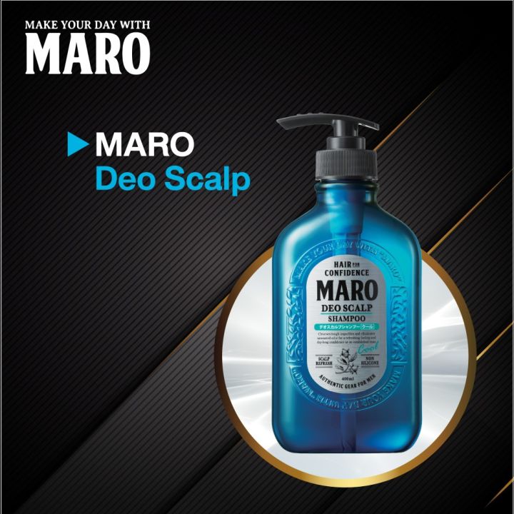 maro-เซ็ตแต่งทรงผม-เย็นสะใจไม่ใช้-wax-set-smart-and-cool-maro-3d-volume-up-deo-scalp-แถมฟรี-3d-volume-up-5-ชิ้น-มาโร่