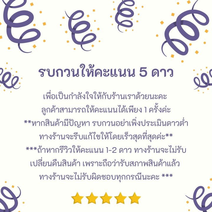 เครื่องเป่าใบไม้-เครื่องเป่าลม-แบบสะพายหลัง-2-จังหวะ-azano-รุ่น-az-500b