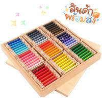 ส่งเร็ว ‼️ กล่องไม้เรียงไล่ระดับสี  63 เฉดสี