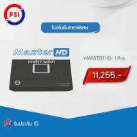 PSI MASTER HD ชุดงานระบบจานดาวเทียม ดิจิตอล Satellite สำหรับ โรงแรม อพาร์ทเม้นท์ คอนโด