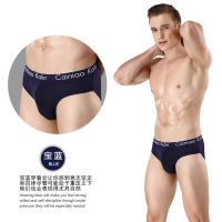 ALWAYS BOLD Mens Stretch Cotton Underwear Comfortable Breathable Fashion Mid-rise Panties