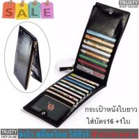 Trusty กระเป๋าใส่เช็ค กระเป๋าเงิน กระเป๋าหนัง Man Leather Casual Long Wallet 0594 - สีดำ Black