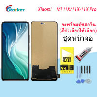 For หน้าจอ mi 11i/11X/11X Pro LCD Display​ จอ+ทัส mi 11i/11X/11X Pro