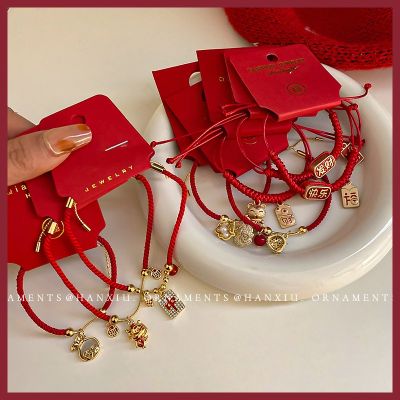 [COD] New Years red line bracelet simple and adjustable pull-out letter tiger pendant new hand for women