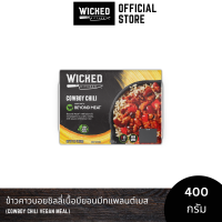 Cowboy Chili Vegan Meal 400g - Wicked kitchen (ข้าวคาวบอยชิลลี่เนื้อบียอนมีทแพลนต์เบส)