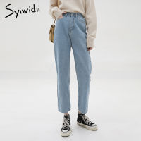 Syiwidii High Waisted Jeans for Women Straight Denim Pants Sky Blue Clothes Demin Casual Vintage Streetwear 2021 Spring Fashion