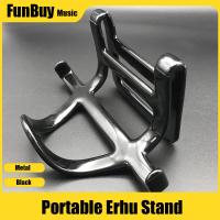 ‘【；】 Portable  Erhu Performance Holder Mat Erhu Waist Support Metal Black