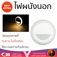 โปรโมชันพิเศษ โคมไฟ  ไฟผนังนอก LED EVE 544901 4 วัตต์ WARMWHITE สีขาว ให้ความสว่างทั่วบริเวณ วัสดุคุณภาพดี ทนทาน ไม่เป็นสนิม โคมไฟภายนอก โคมไฟนอกบ้าน โคมไฟติดภายนอก Outdoor Wall Lamp จัดส่งฟรี ทั่วประเทศ