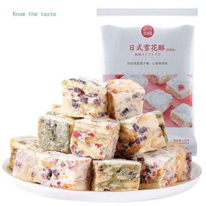 Strawberry Snowflake Crisp Milk Biscuit Cranberry Nougat Milk Tea Crisp ...