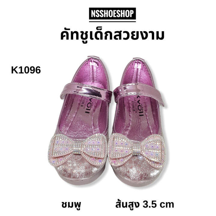 รองเท้าส้นสูงเด็ก-รองเท้าสวยงาม-รองเท้าเดินพาเหรด-รุ่น-k1096-k1100-size-26-30