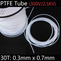 30T 0.3Mm X 0.7Mm PTFE T Eflon ฉนวนแข็งเส้นเลือดฝอย F4ท่อทนอุณหภูมิสูงส่งท่อ300โวลต์สีขาว