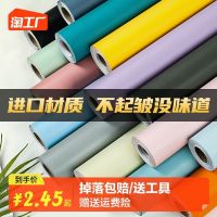 ◘ Desktop stickers wall furniture renovation waterproof and moisture-proof self-adhesive white wardrobe door cabinets changing film bedroom