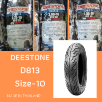 Deestone รุ่น D813 ยางมอเตอร์ไซด์-สกู๊ตเตอร์ ขอบ-10 (คละไซส์-เลือกได้) จำนวน 1 เส้น