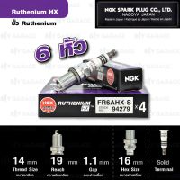 ❗️❗️ SALE ❗️❗️ NGK หัวเทียนขั้ว Ruthenium FR6AHX-S 6 หัว ใช้สำหรับ Camry, Lancer, Avanza - Made in Japan !! หัวเทียน Spark Plugs มาตรฐาน เอนกประสงค์ แข็งแรง ทนทาน บริการเก็บเงินปลายทาง ราคาถูก คุณภาพดี โปรดอ่านรายละเอียดก่อนสั่ง