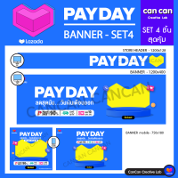 CanCan Creative - Lazada - PAYDAY : Yellow2 - Set4  แบนเนอร์สำเร็จรูป SETx4  ชิ้น  (จัดส่งทางอีเมลทันทีใน 24 ชั่วโมง)