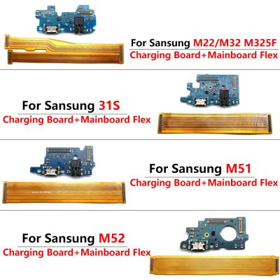 20 ชิ้นสําหรับ Samsung A22 A32 4G A33 5G M22 M31S M32 M325F M51 M52 ใหม่ USB ชาร์จพอร์ตเชื่อมต่อบอร์ด + เมนบอร์ด Flex Cable