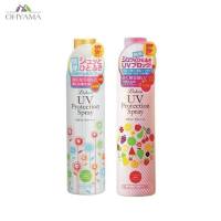 LISHAN UV PROTECTION SPRAY SPF50+ PA++++ ลิชาน ยูวี โพรเทคชั่น สเปรย์กันแดด