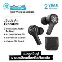 ประกันศูนย์1ปี JLAB JBUDS AIR EXECUTIVE หูฟัง บลูทูธ เบส หูฟังบลูทูธแท้ หูฟังไร้สาย bluetooth หูฟังไร้สายแท้ หูงฟังบลูทูธ หูพังบลูทูธ หูพังไร้สาย