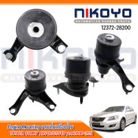 ยางแท่นเครื่องซ้าย TOYOTA KLUGER HV MHU28 4WD 2005-2007 รหัสสินค้าสิน 12372-0H040 NIKOYO RUBBER PARTS