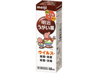 หมดอายุ12/2024  Meiji Ugaigusuri isojin เมจิ อิโซจิ (Meiji Isodine mouth wash) น้ำยากลั้วคอหรือบ้วนปาก ช่วยฆ่าเชื้อโรคในลำคอ 50 ml