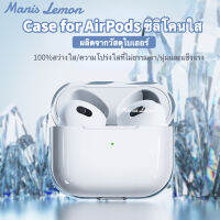 Manis Lemon ซิลิโคนโปร่งใสโพลีเมอร์สูง ไบเออร์ Case for Airpods Gen รุ่นที่ 3 2 1 Pro Silicone เคส สำหรับ แอร์พอด พร้อมแหวนห้อย