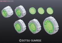 4543112813923 Non Scale MS Sight Lens 01 (Green) (Gundam Model Kits)4573102628565