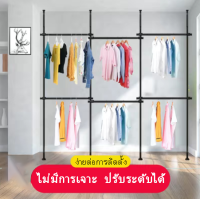 นี่คือ DIY ราวแขวนเสื้อผ้า ราวแขวนเสื้อผ้าแบบตั้งพื้น ราวแขวนเสื้อผ้าขนาดใหญ่ 4/6 (สินค้าขายดี) ตู้เสื้อผ้าบิวท์อิน ที่แขวนประตูบานเลื่อน ประกอบง่าย ไม่ต้องเจาะไม้แขวน เป็นการทดแทนที่ดีสำหรับตู้เสื้อผ้า