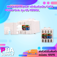 MODULAR JACK เต้ารับตัวเมีย CAT5e Interlink รุ่น US-1005SC1