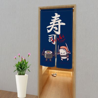 Fashion 2023 Japanese Sushi Style Door Curtain Moon Shield Partition Kitchen Entrance House Living Room Restaurant Decoration Curtain