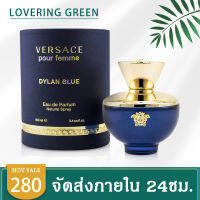 ☘ Lovering Green ☘ น้ำหอมผู้หญิง Versace Pour Femme Dylan Blue (100มล.) กลิ่นหอมละมุนหรูหรา มีเสน่ห์เกินห้ามใจ น้ำหอมสำหรับคุณผู้หญิง พร้อมส่ง