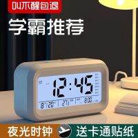 ◄ Alarm clock up students special artifact desktop intelligent strong boys and girls children wake web celebrity electronic