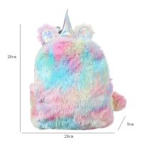 Ki Ki√ Fashion Cute Unicorn Women Backpacks Cartoon Kawaii Backpacks Leather Hologram Women Girls School Bags Leather Backpack