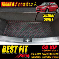 Suzuki Swift 2012-2017 Hatchback TRUNK A (เฉพาะถาดท้ายแบบ A) ถาดท้ายรถ Swift 2012 2013 2014 2015 2016 2017 พรม6D VIP Bestfit Auto