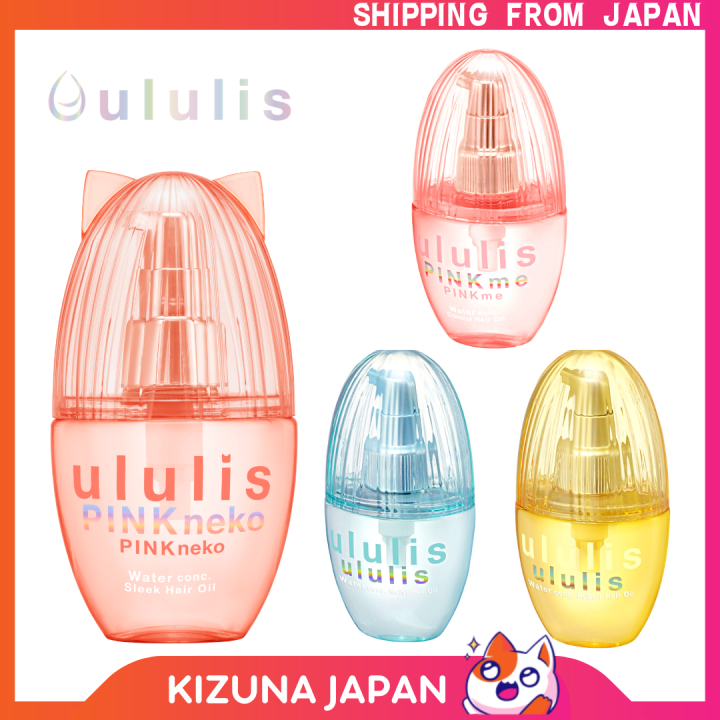 [ululis] hair oil / hair serum 4 Types/ Direct from japan Lazada PH