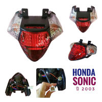 (061) ชุดไฟท้าย HONDA SONIC ปี 2003 , โซนิค ไฟท้าย มอเตอร์ไซค์