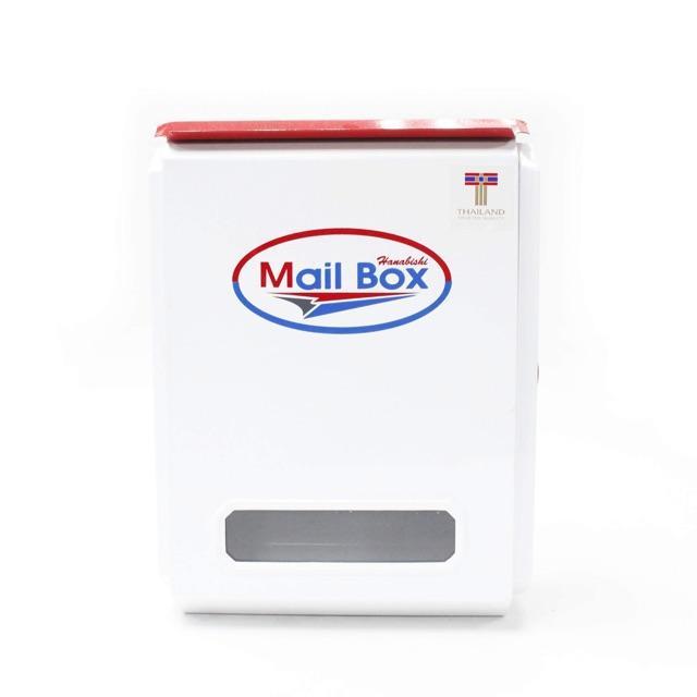 สินค้าใหม่-mail-box-ตู้จดหมาย-hanabishi-lt-08w-สีขาว-กล่องจดหมาย-ตู้จดหมายสวยๆ-ตู้รับจดหมาย