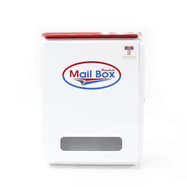 สินค้าใหม่-mail-box-ตู้จดหมาย-hanabishi-lt-08w-สีขาว-กล่องจดหมาย-ตู้จดหมายสวยๆ-ตู้รับจดหมาย